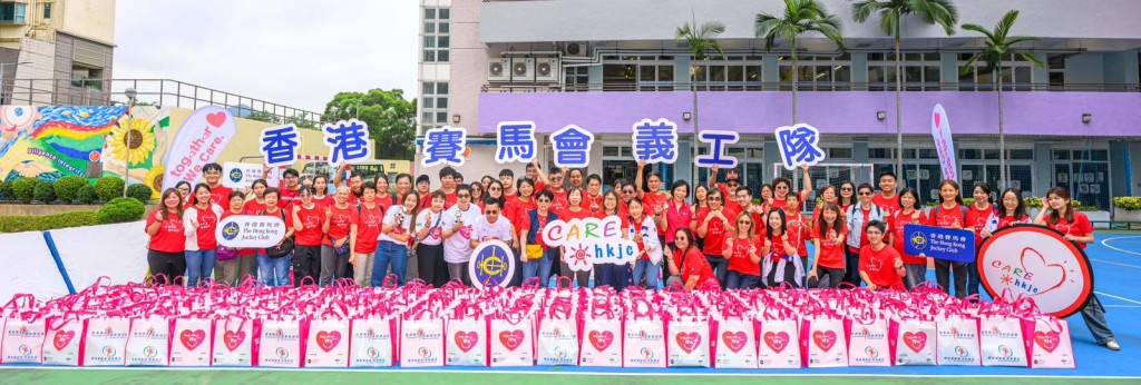 香港賽馬會義工隊全力支持十五運會。 香港賽馬會義工隊全力支持十五運會。