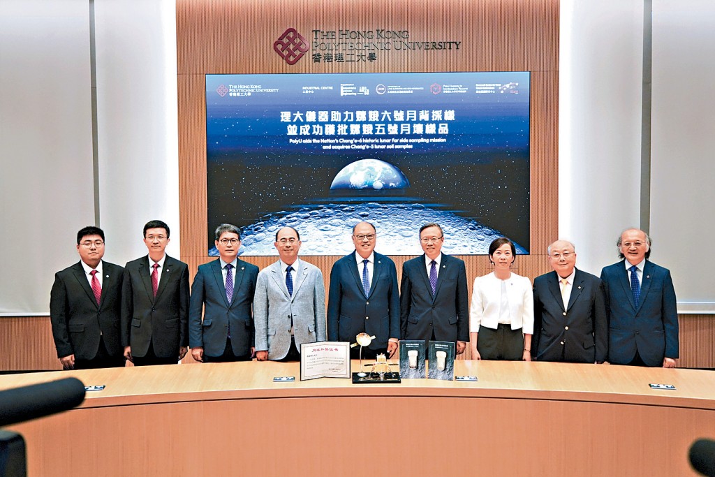 理大舉行記者會，校長滕錦光（右4）、校董會主席林大輝（右5）、深空探測研究中心主任容啟亮（右2）等均有出席。