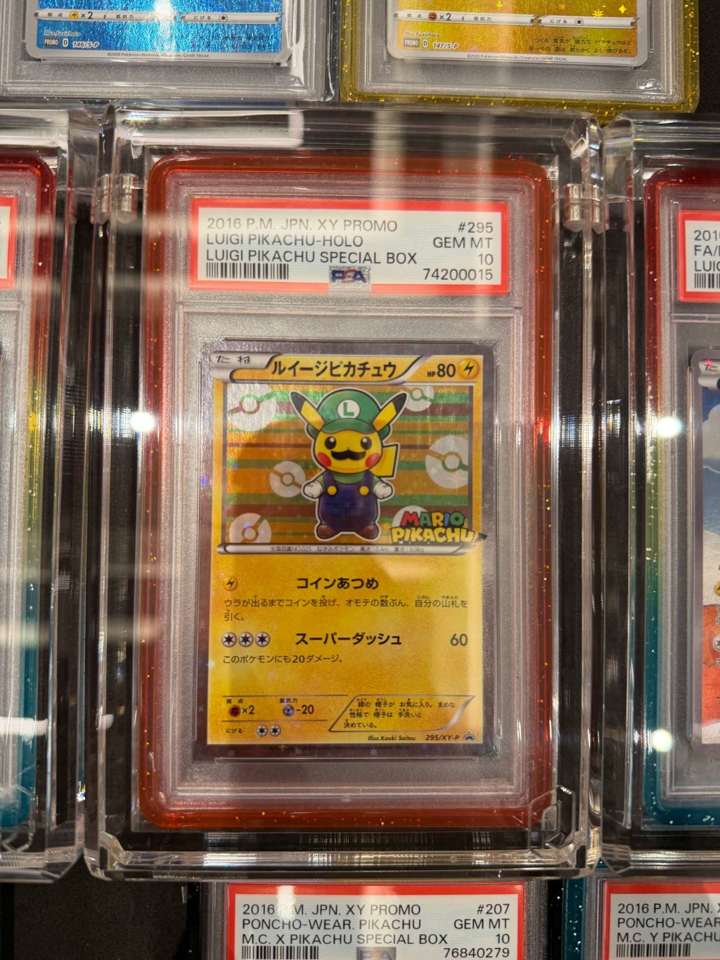 市值29.8萬，較入手價升10%