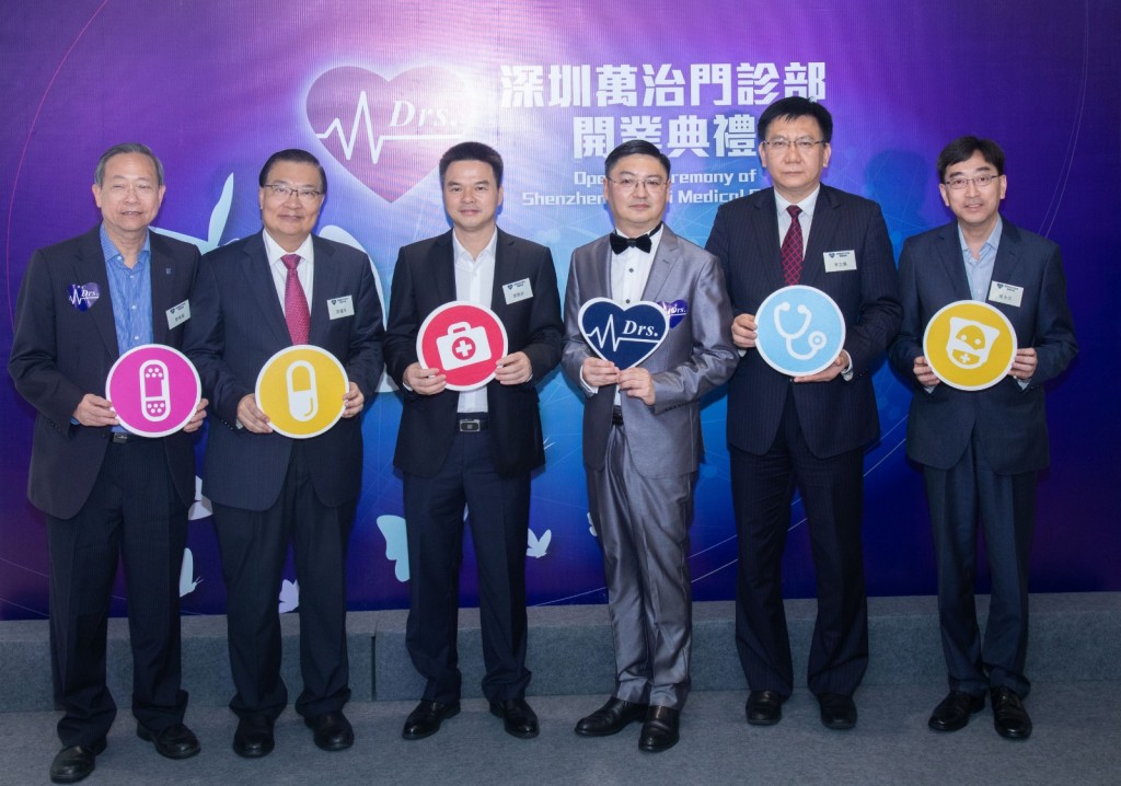 本港西醫團隊在深圳開業