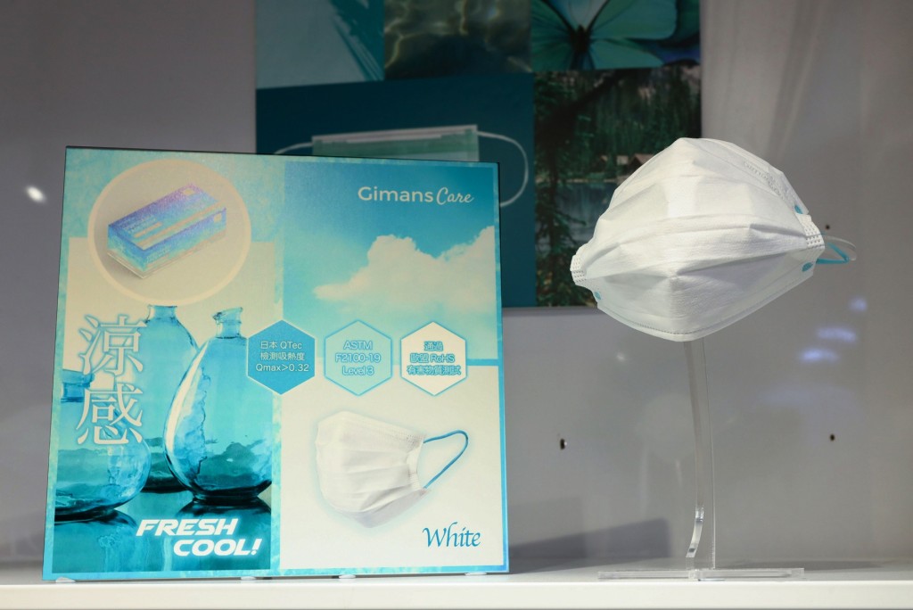 imans Care Fresh Cool!涼感口罩 分別推出成人、女士及中童大小。