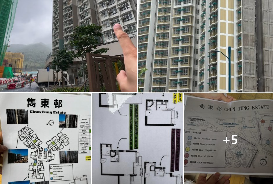 facebook截圖（資料來源：Ty Yeung＠facebook公屋討論區 - 香港facebook群組）