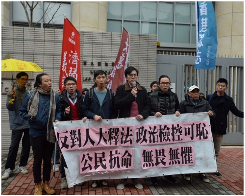 吳文遠等人被控於「反釋法遊行」煽惑他人擾亂公眾秩序等罪。資料圖片