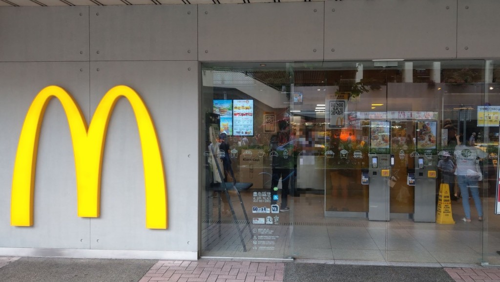 宏福苑五級火｜大埔區3間24小時營業麥當勞  續為災民提供免費食物及飲品至12.7
