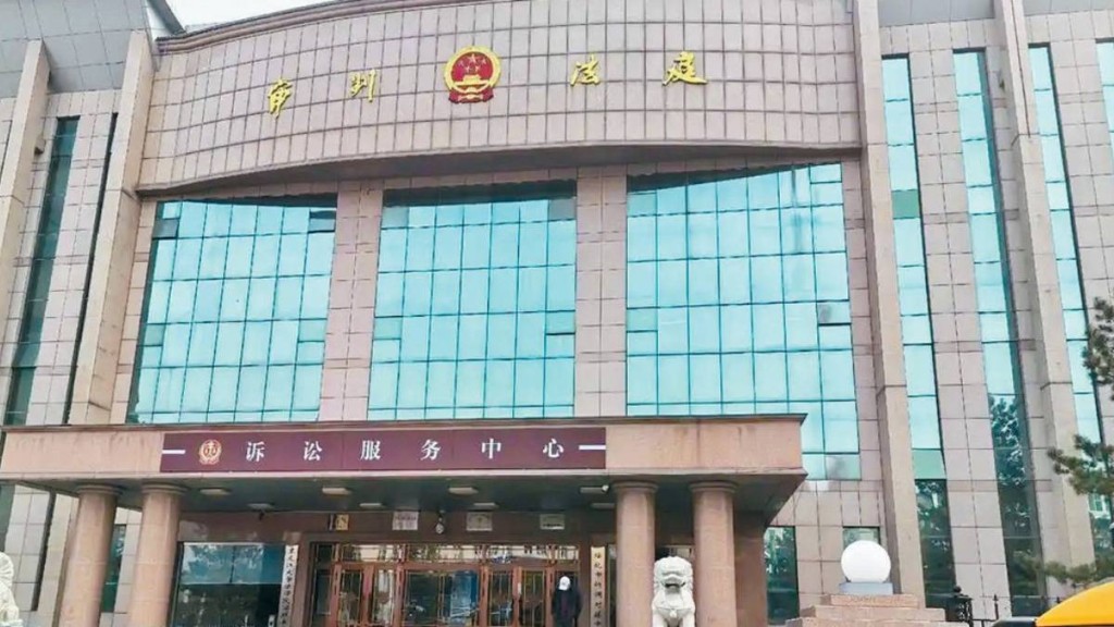 案件在黑龍江綏化市中級人民法院宣判。抖音