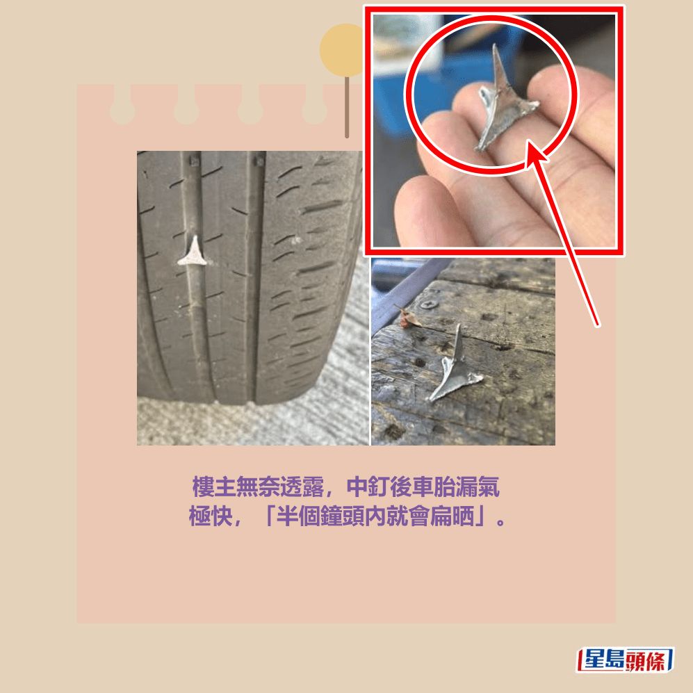facebook截圖（資料來源：PeacefulSpinach7281＠facebook車cam L（香港群組））