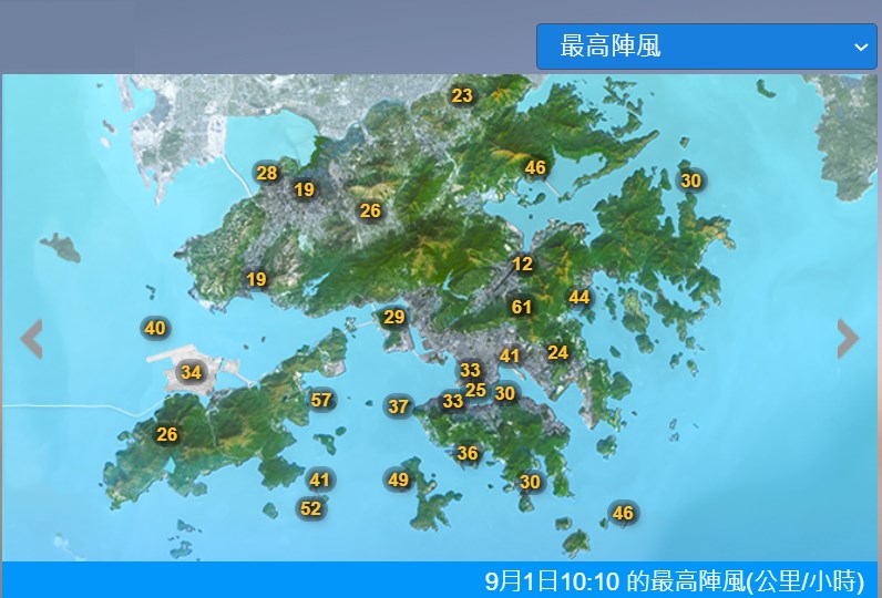 本港今早最高阵风。天文台网页截图