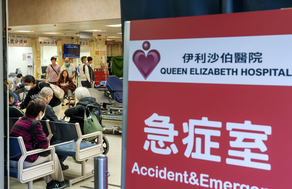 公營醫療服務收費改革明日實施，急症室收費加價至400元。資料圖片
