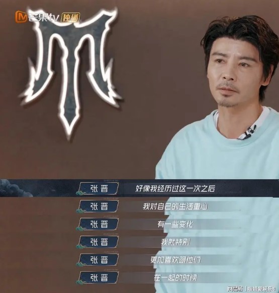張晉逃過大難後更珍惜家人。 張晉逃過大難後更珍惜家人。