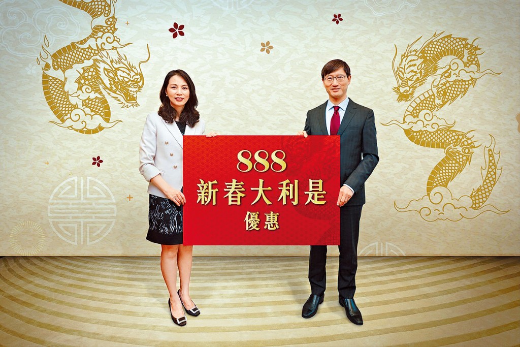 恒基韓家輝表示,旗下8盤推出新春大利是,金額介乎12888至28888元。