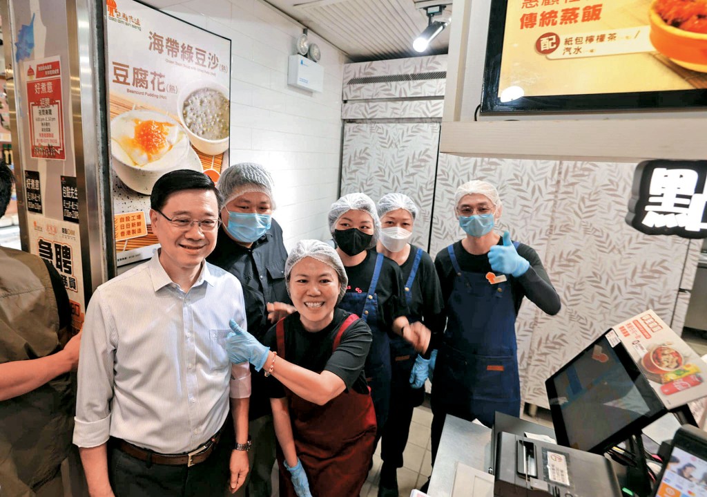 逾七成受訪市民認同行政長官李家超公布的新一份《施政報告》有助提振經濟。