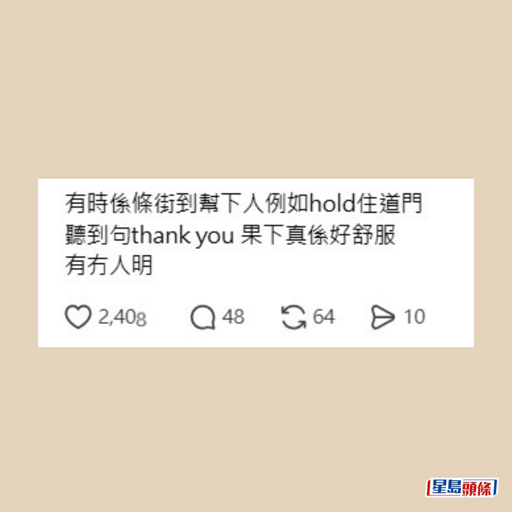 樓主帖文。Threads截圖