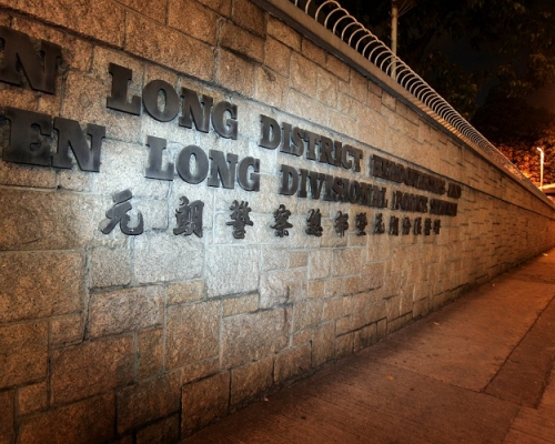 案件列行劫，交由元朗警區刑事調查隊第九隊跟進，暫未有人被捕。資料圖片