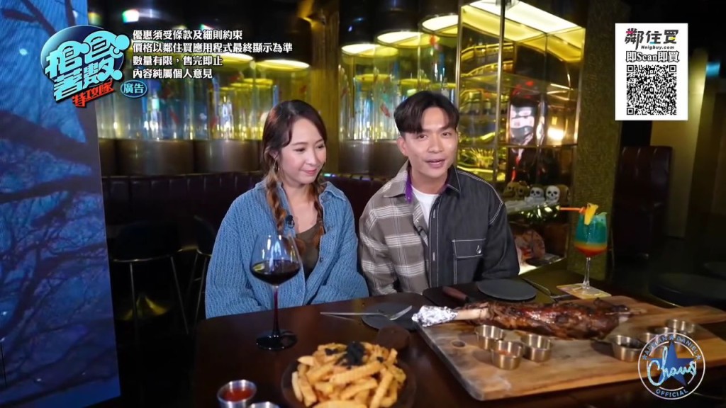 阿七吴嘉仪（左）现时正拍摄TVB节目《抢食著数特攻队》。