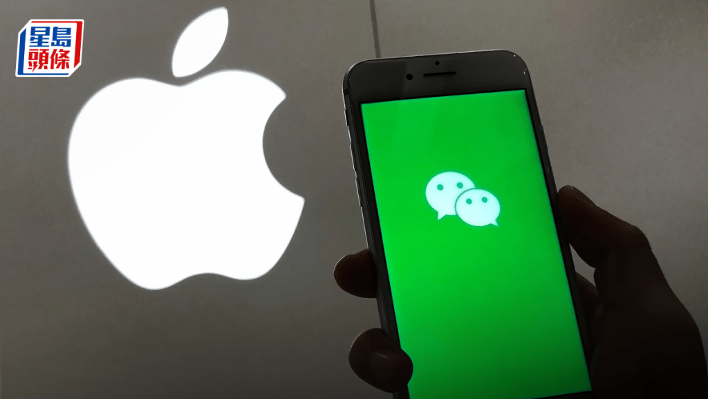 騰訊據報與蘋果達成小遊戲分成協議 蘋果抽成15% 劉熾平：等官方公布