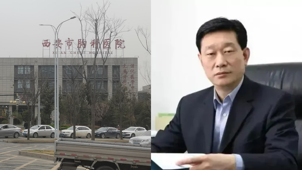 陝西首報院長被查, 西安市胸科醫院黨委副書記、院長李向前涉嫌嚴重違紀違法。