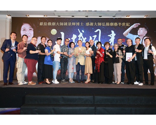 舞台劇《小城風光》記者會