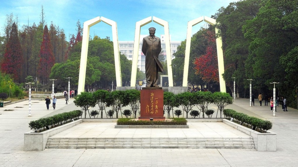 湖南湘潭大学外观。