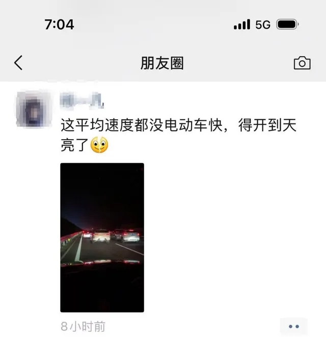有人感慨:速度都沒電動單車快。 有人感慨:速度都沒電動單車快。