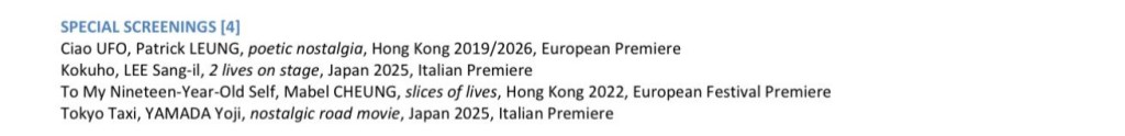 《給十九歲的我》將作為「特別放映」（Special screenings）於月底舉行的《第28屆意大利烏甸尼遠東電影節》中重新放映。第28屆意大利烏甸尼遠東電影節圖片