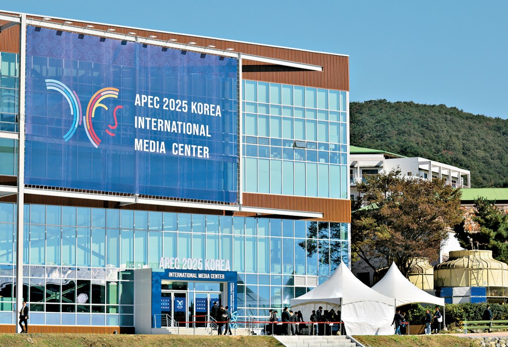 南韓慶州APEC國際媒體中心外景。