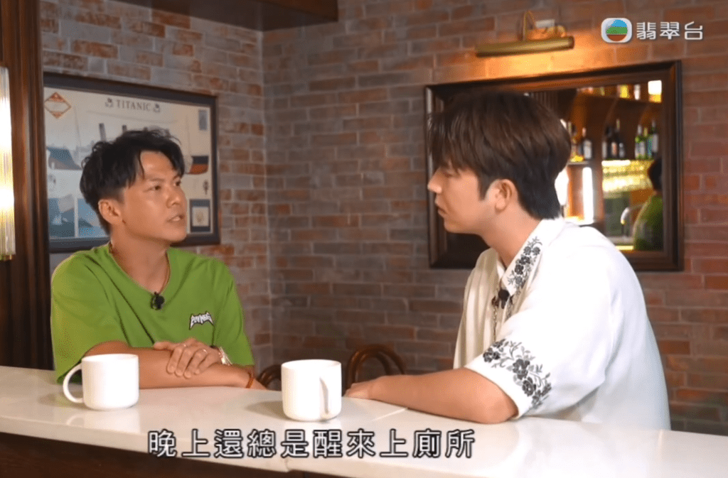 莫家淦指經常半夜去廁所。