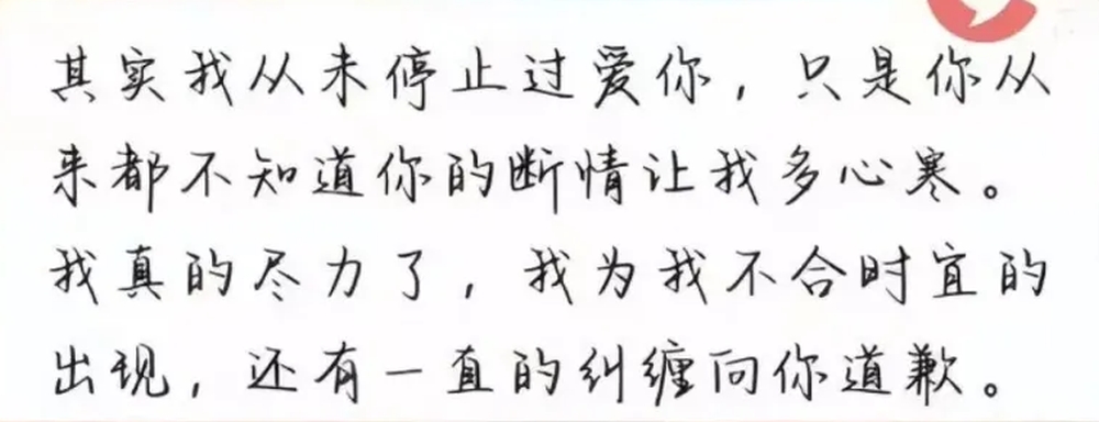 男教師的曖昧對白。