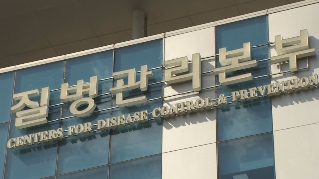 南韓疾病管理廳呼籲民眾務必做好防蚊措施。