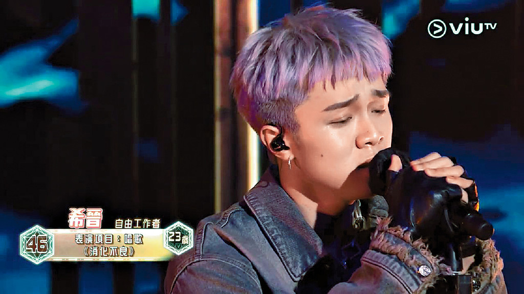 23歲希晉■46號希晉，唱得吓，但印象唔深，可能之後表現突飛猛進。