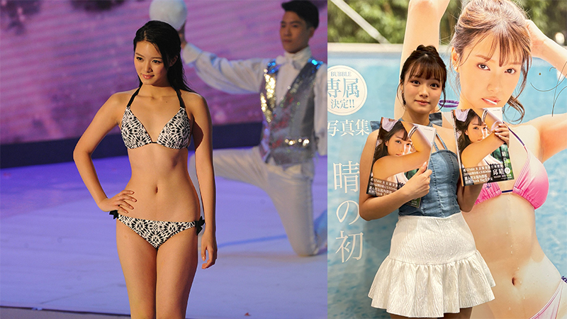 书展2024丨前港姐邱晴出处女写真集拍性感内衣照有AV感？  自觉保守行健康路线