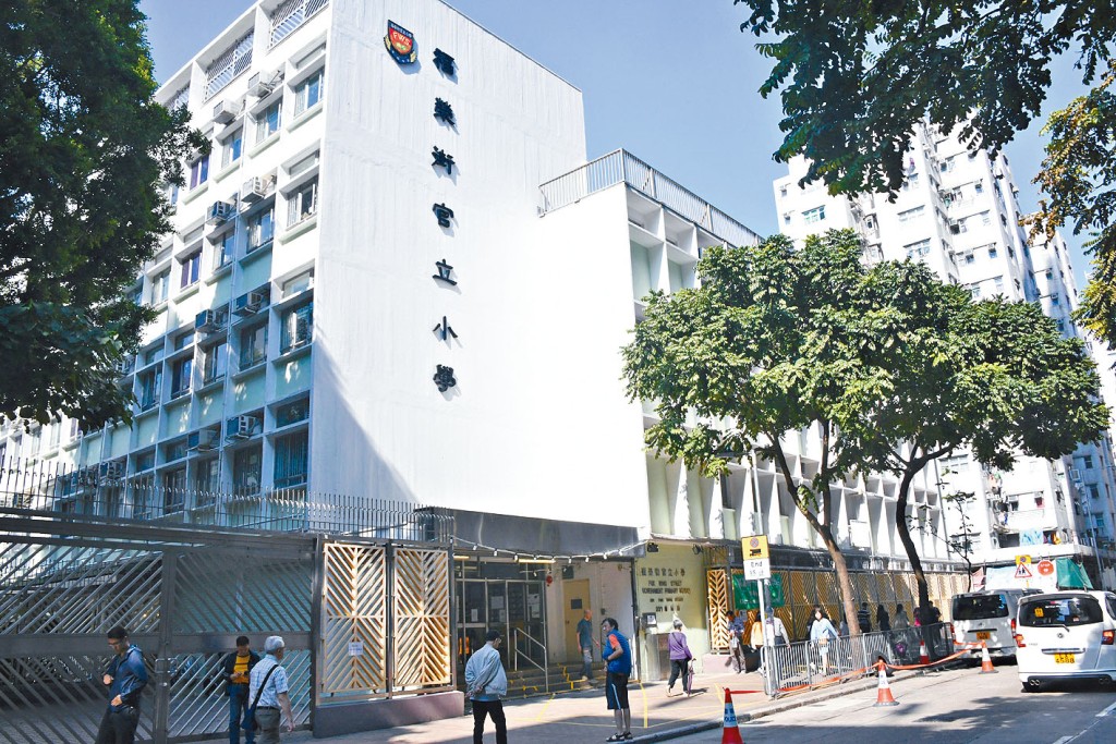 涉案的福榮街官立小學。