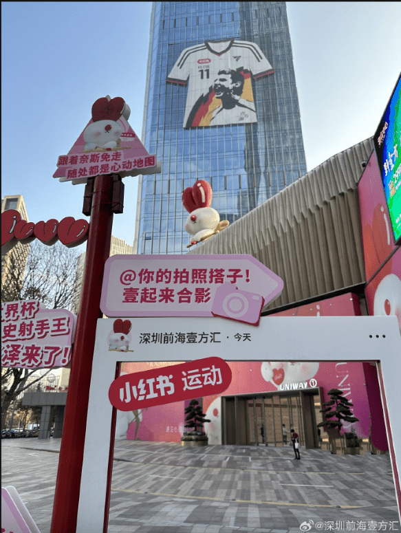 前海壹海匯商場開業約兩年，也是港人北上消費的熱點之一。