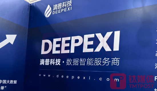 滴普科技(1384)擬發行2,663.2萬H股,5%在港公開發售(可重新分配至20%),招股價26.66元。 滴普科技(1384)擬發行2,663.2萬H股,5%在港公開發售(可重新分配至20%),招股價26.66元。