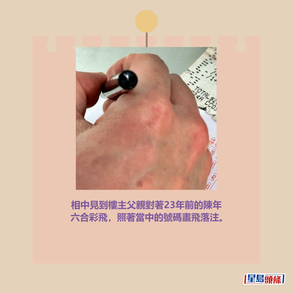 Threads截圖（資料來源：laihiuwan＠Threads）