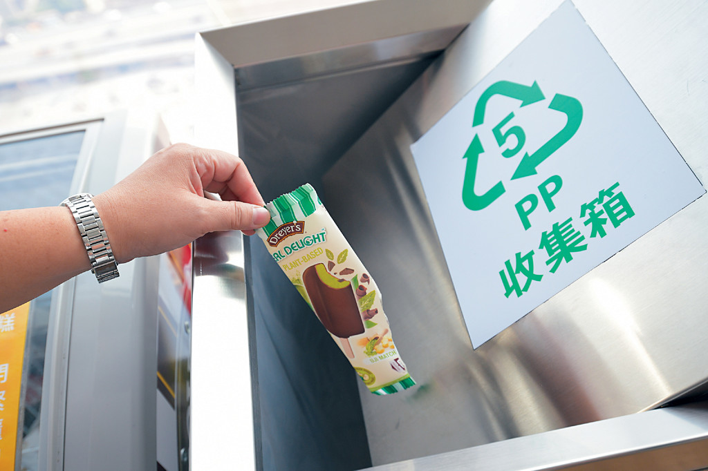 ■「5號PP塑膠」回收計劃有70多個回收點，遍佈港九。