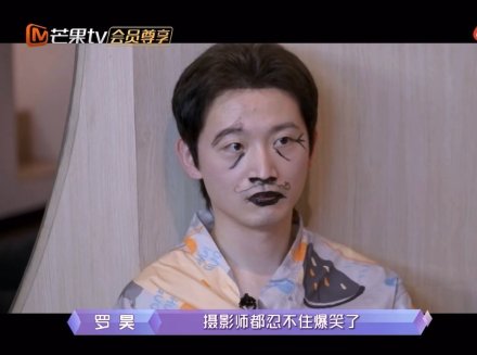 導火線係周揚青畫花男友塊面!