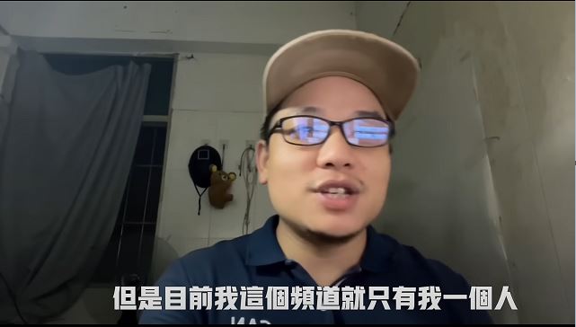 连登仔提﻿出4大质疑，深圳男YouTub﻿er解释质疑1