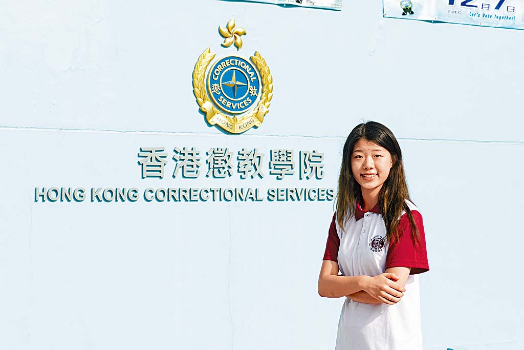 來自香港恒生大學的龔彥蓉同學分享道：「最震撼是參觀監獄囚室，那種壓迫感瞬間讓人明白自由多可貴。更生人士的分享更讓我看到，一步走錯的代價有多大，但社會接納也能點亮重生之路。」