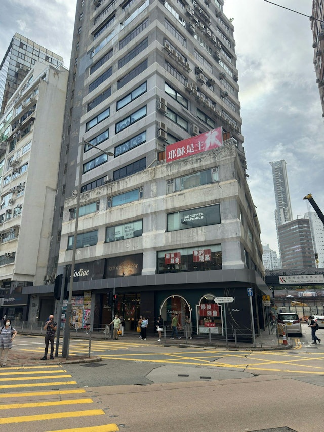 灣仔凱利商業大廈基座商舖,作價約1.1億。 灣仔凱利商業大廈基座商舖,作價約1.1億。