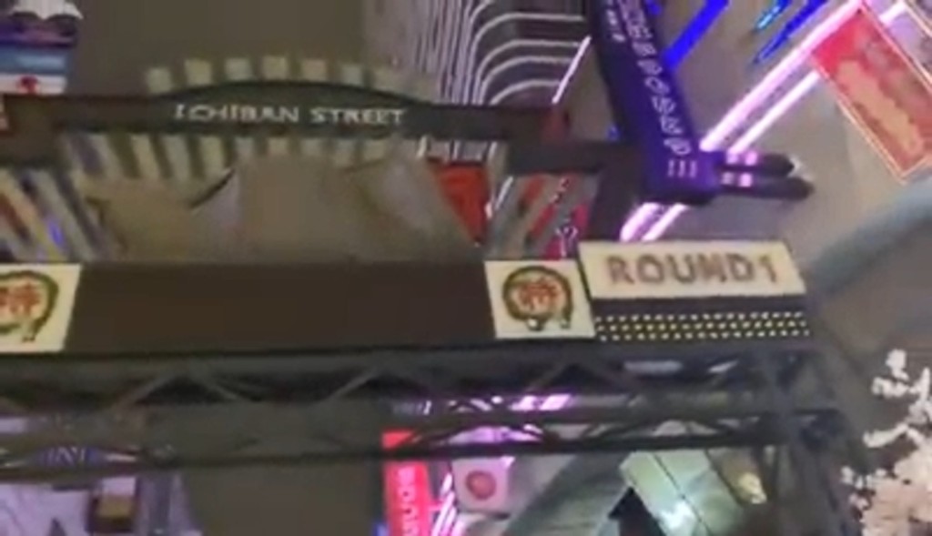 一番街的招牌廣告被遮蓋。(網圖)