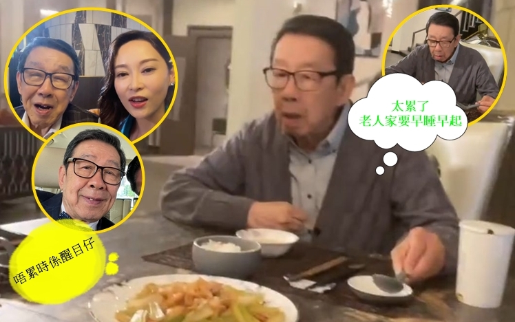 老人家要早睡早起不宜操勞。
