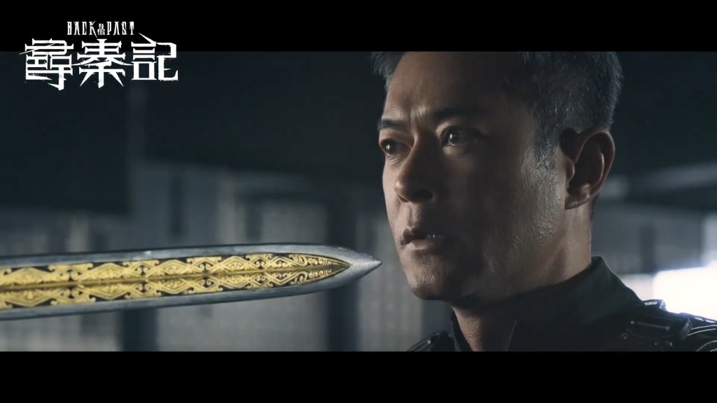 《尋秦記》至今仍未上映。 《尋秦記》至今仍未上映。