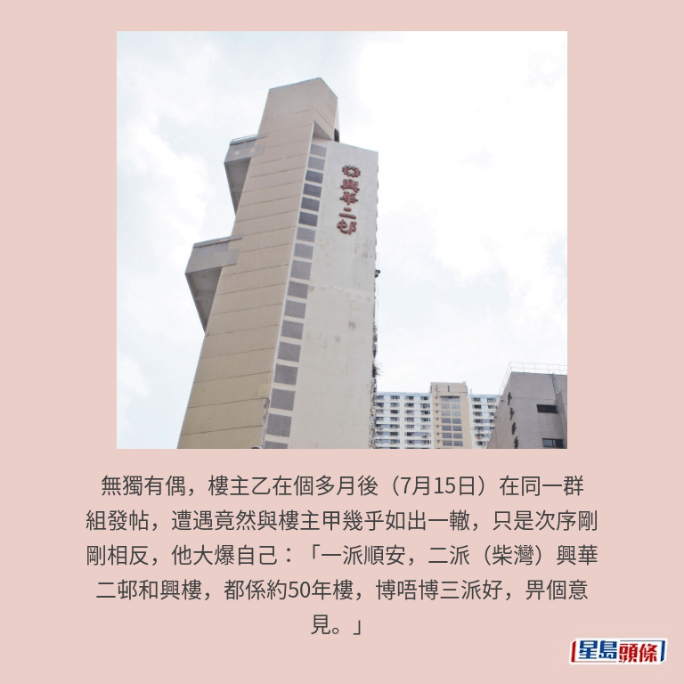 資料圖片 資料圖片