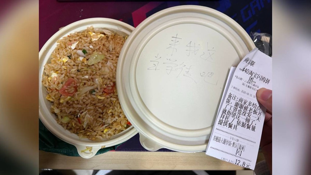 炒飯店老闆對失業顧客的暖心留言在網上瘋傳。抖音