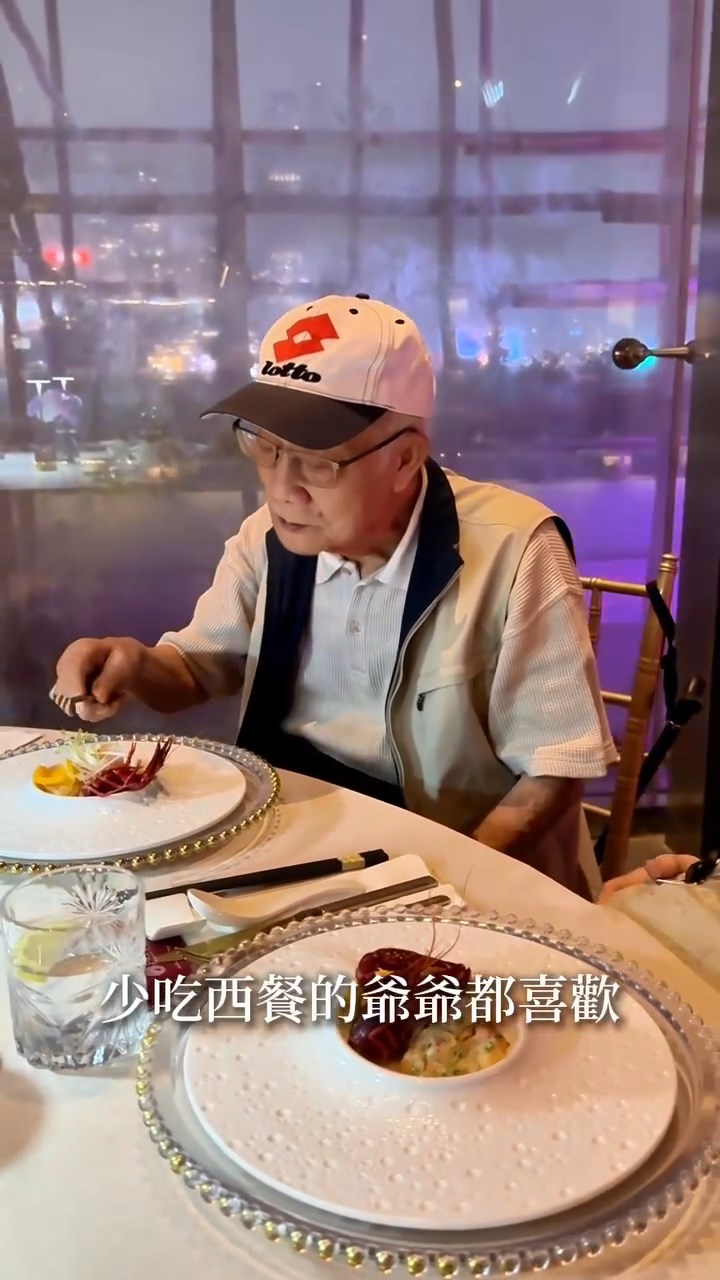 龐景峰的爺爺好好胃口。 龐景峰的爺爺好好胃口。