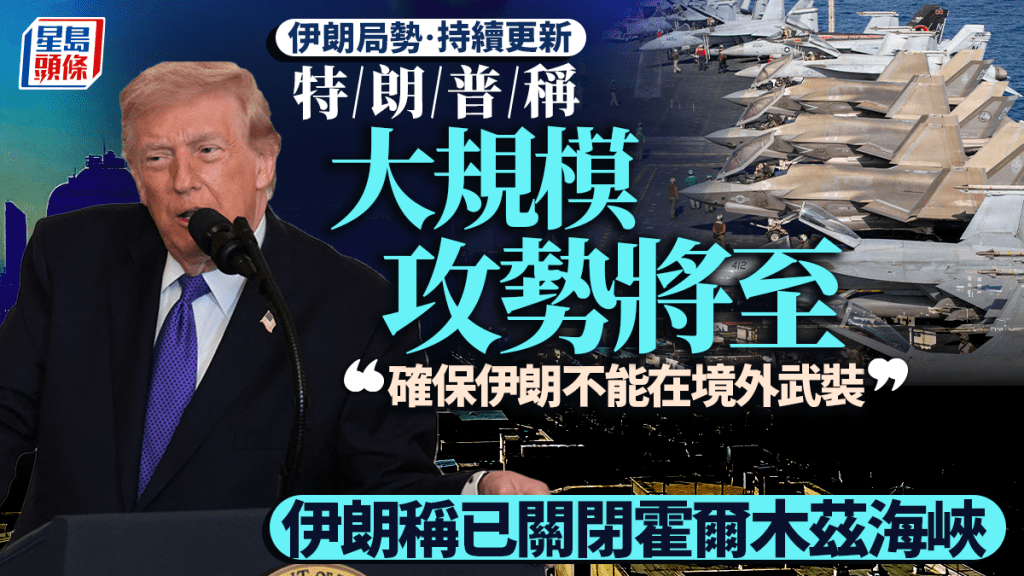 伊朗局勢｜美駐沙特大使館疑遭無人機襲擊起火  美軍陣亡人數增至6人｜持續更新