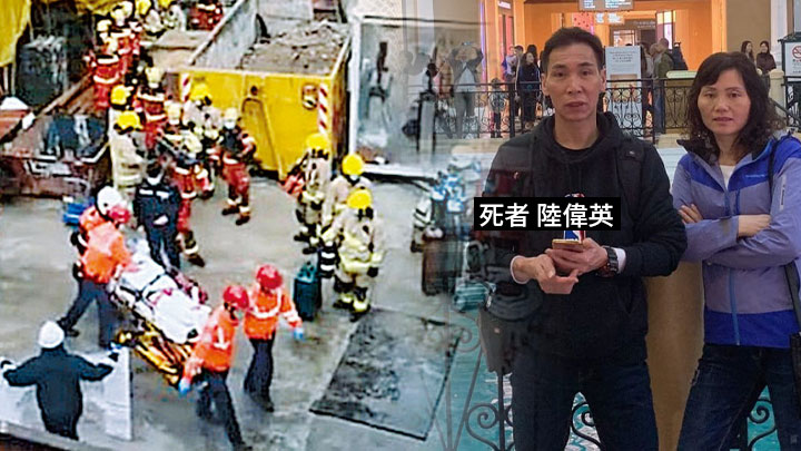55歲鐵器工人陸偉英遭一條工字鐵擊中壓斃，遺孀得知丈夫在老闆眼中是一名盡責細心員工感到安慰。