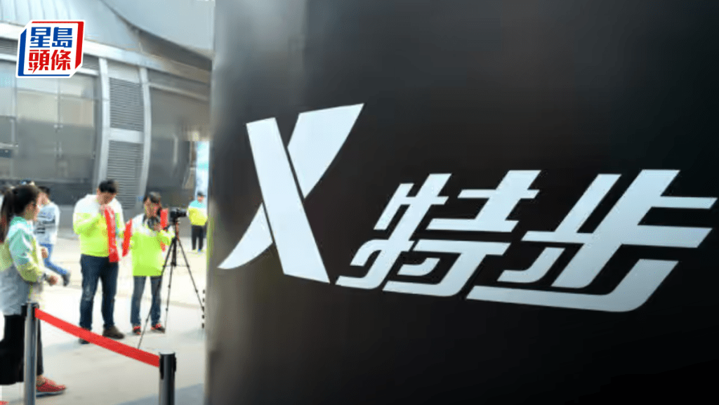 特步去年多賺20% 末期息增派19% 丁水波長女任CFO：交棒還早