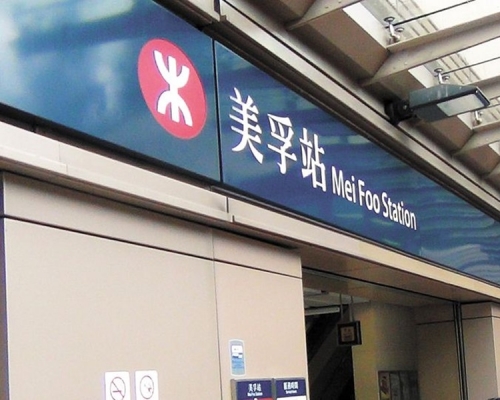 六旬漢涉列車上騷擾五歲女童被捕。資料圖片