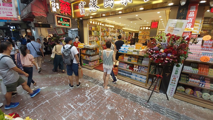 銅鑼灣藥店遭人淋油。